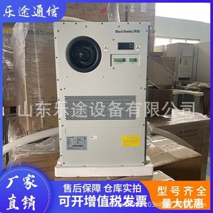 黑盾机柜空调AC1500 制冷量1500W一体化机柜户外柜专用5G室外恒温