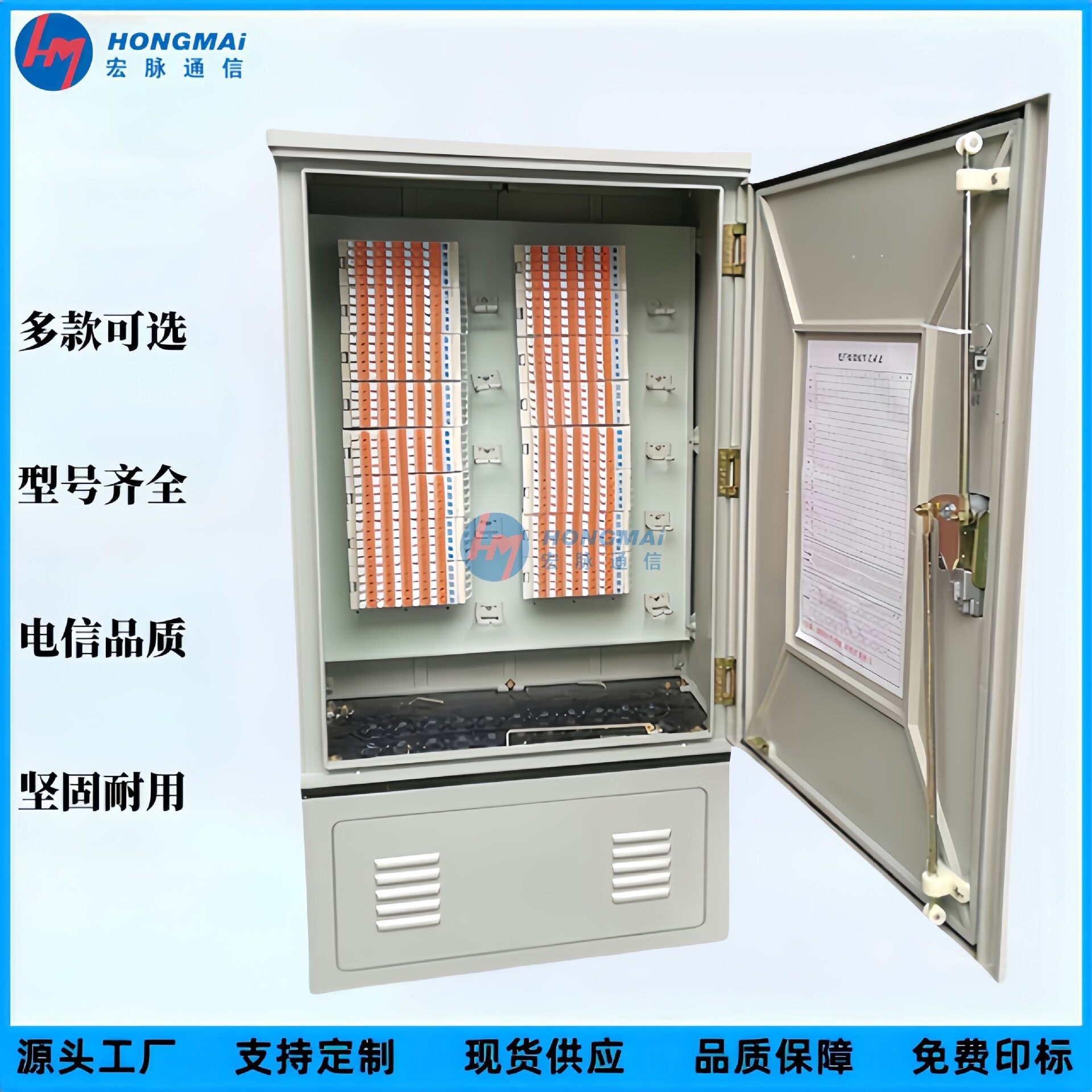 宏脉旋卡100/200/300/400/600/800对电话交接箱防水接线箱接线盒