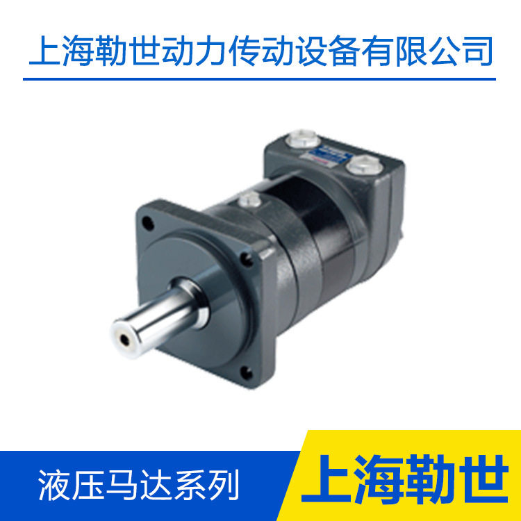 年中促销danfoss摆线液压马达 低速大扭矩 全系列OMMPRTVS质保3年