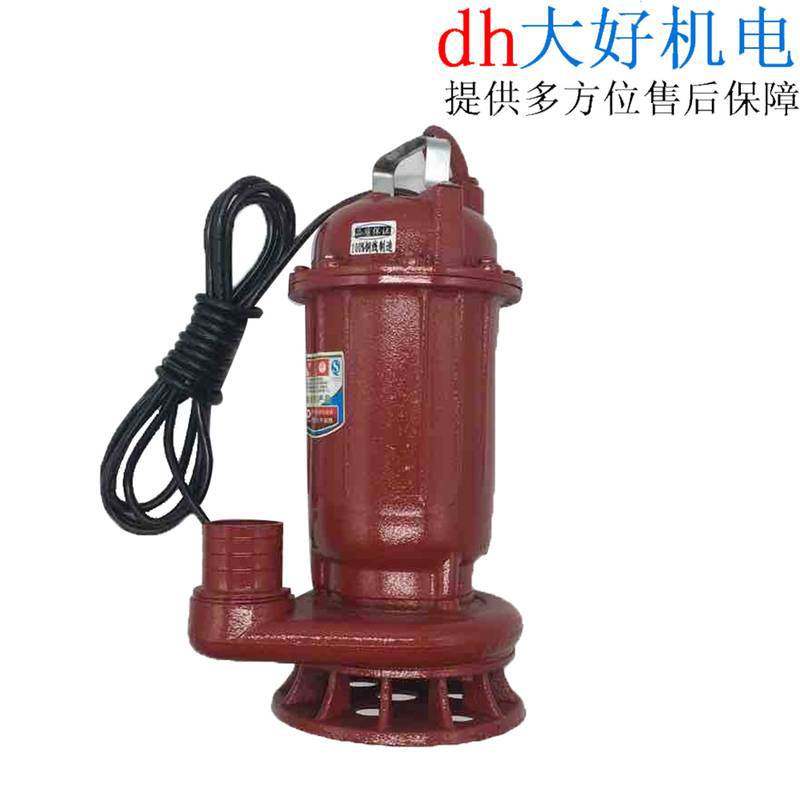 兴隆/韩易污水泵220v切割泵抽粪泥浆排污泵小型家用潜水泵化粪池,模玩/动漫/周边/娃圈三坑/桌游,文化/体育周边,淘宝优惠券,粉丝福利购,淘宝优惠卷