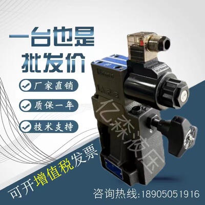 北部精机电磁控制溢流阀HSRF-G03-1/2/3PN/1/2/3NP-1-L/R-D24-20