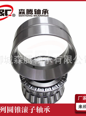 优质双列圆锥滚子轴承352215双列轴承 现货供应 97515E