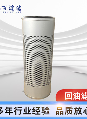 回油滤芯XE135DXE150DXE155DK液压油滤芯过滤器厂家工程机械滤芯