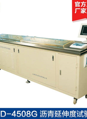 上海昌吉  SYD-4508G-1 沥青延伸度试验器