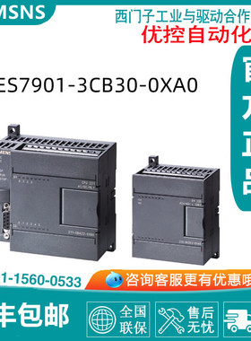 S7-200 编程电缆 6ES7901-3CB30-0XA0 PC/PPI连接串行 PC 接口