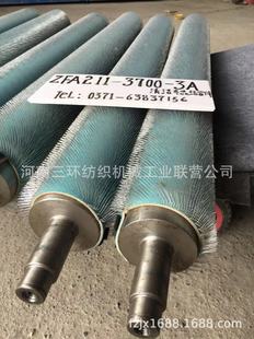 3700 Cleaning 3A清洁辊结合件 roller FA225B ZFA211