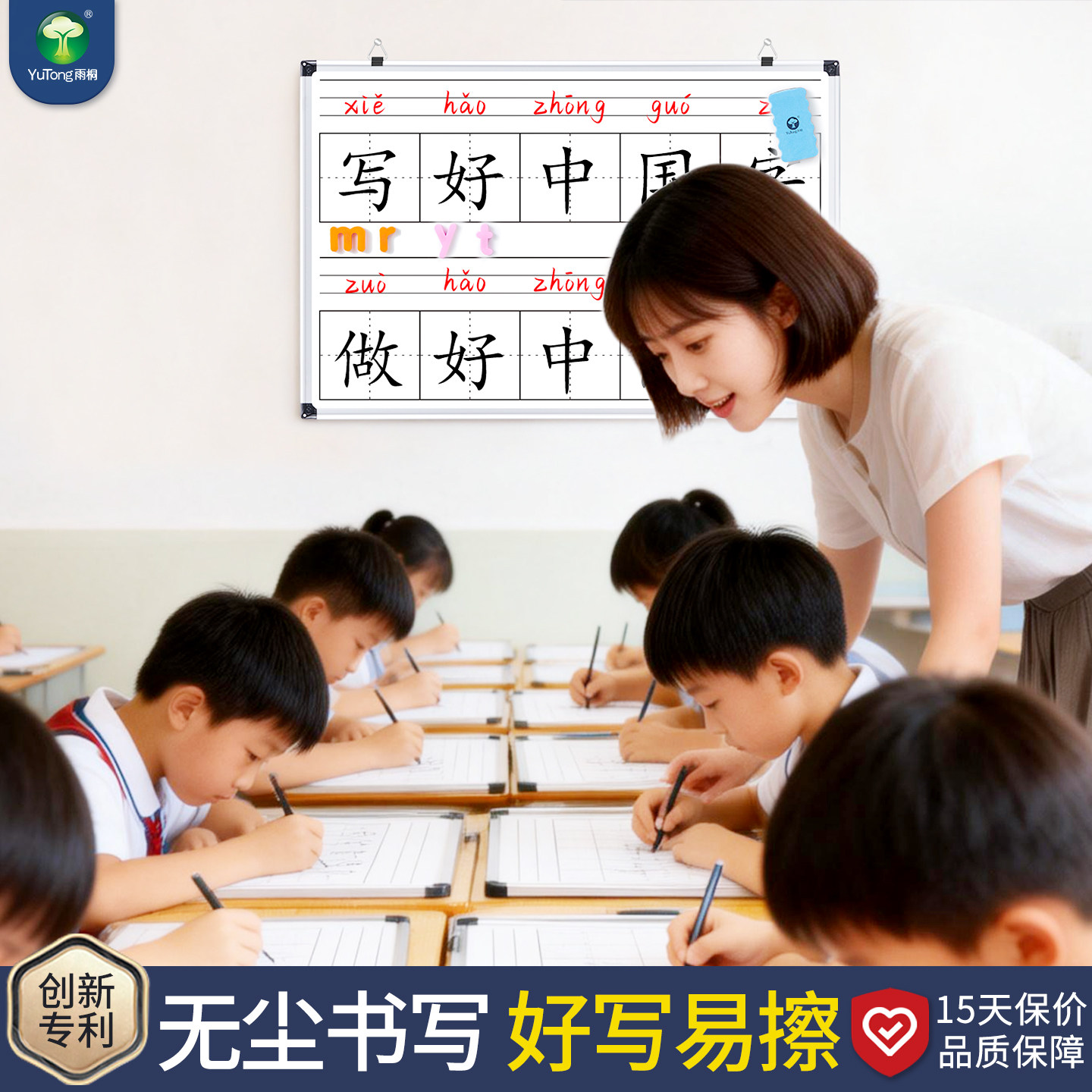 白板拼音田字格磁吸黑板家用儿童启蒙可擦教学双面桌面支架式挂墙写字板幼儿早教涂鸦画板书写小学生练字神器