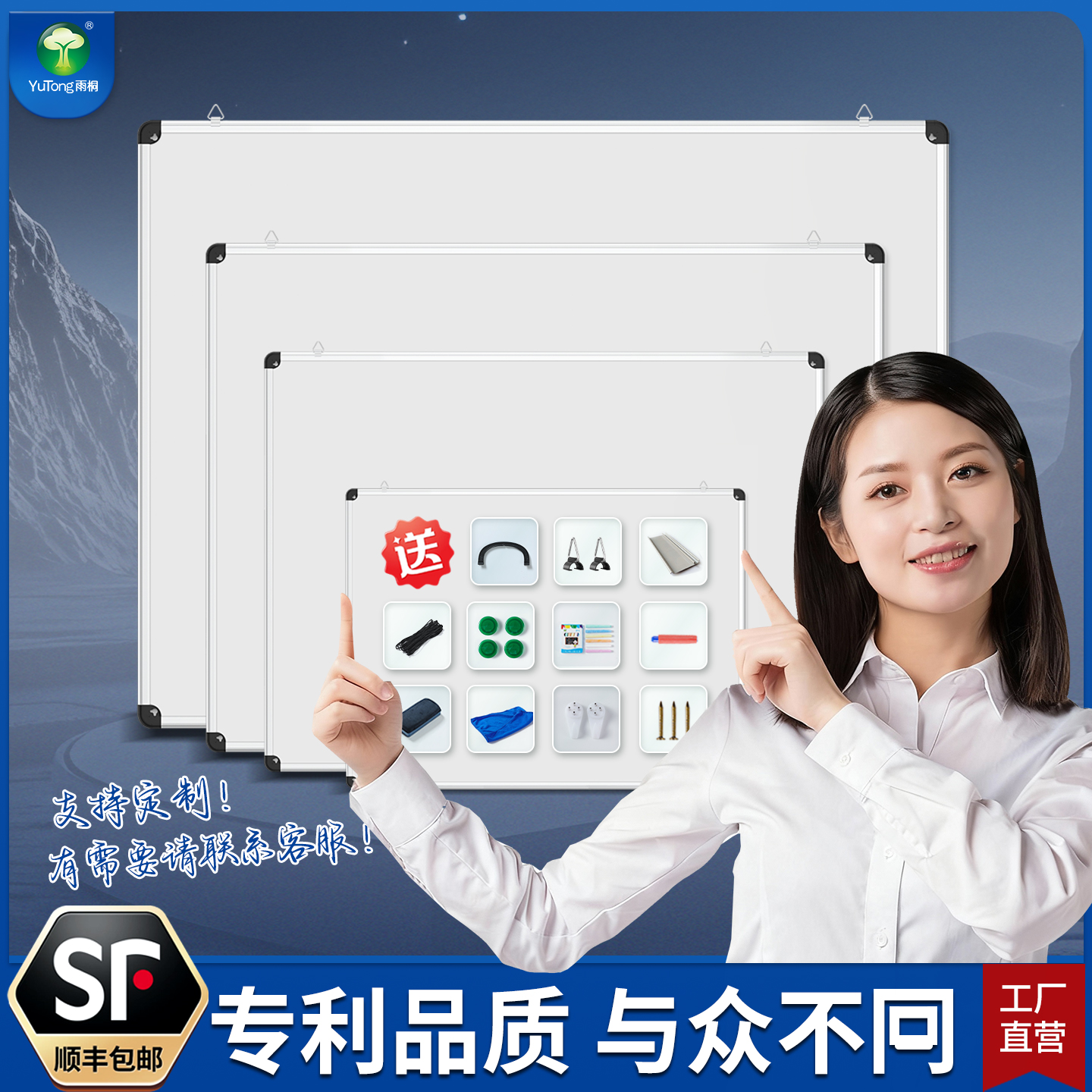 雨桐白板写字板办公家用教学可擦磁吸面板挂式双面书写记事小白板培训会议室看板可移动磁力墙贴商用定制黑板