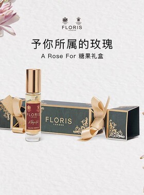【新年礼物】Floris 玫瑰予糖果礼盒浓香水 花香调女香氛礼物