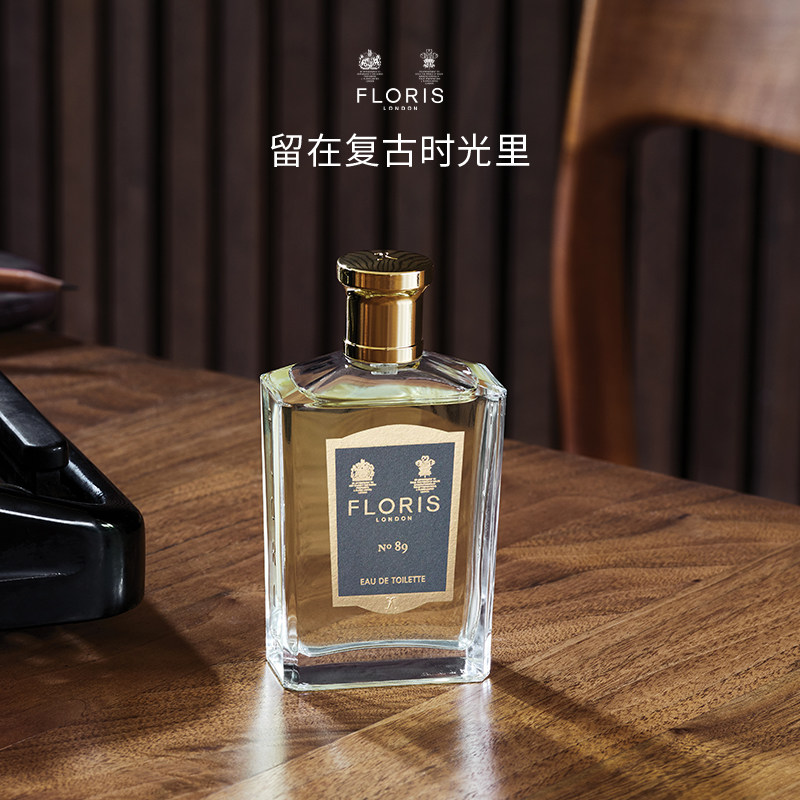 Floris89号淡香水柑橘木质调香氛