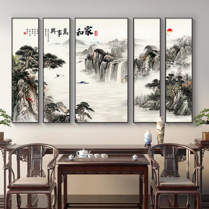 家和万事兴中堂画客厅挂画新中式农村堂屋大气山水装饰画迎客松