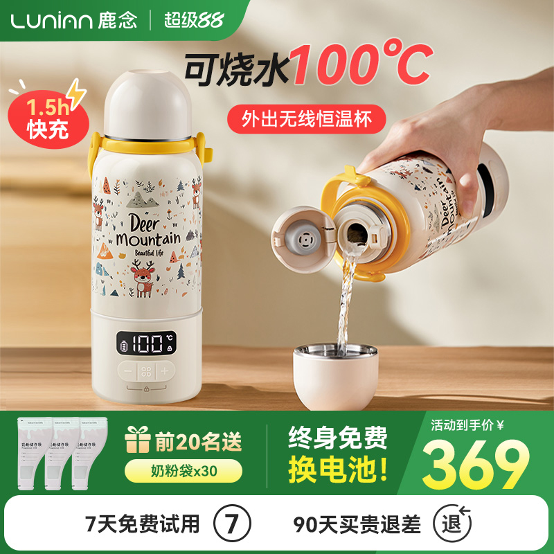 【官方推薦】45℃泡奶高達11次