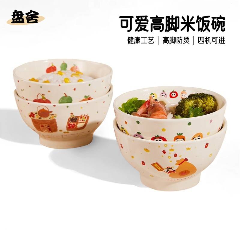 奶油风一人食陶瓷米饭碗