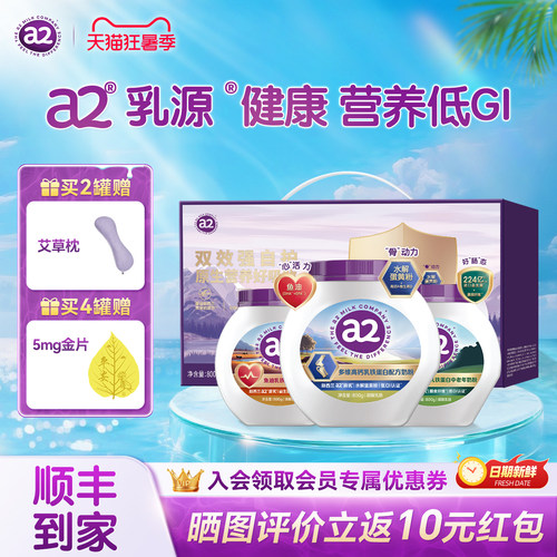 丁香推荐95%高纯度乳铁蛋白