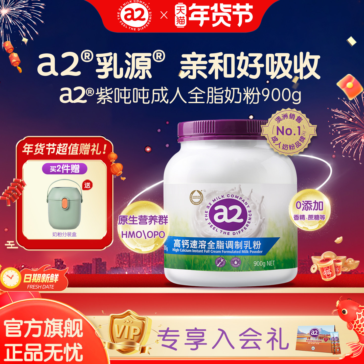 a2澳洲进口紫吨吨奶粉成人全脂高钙营养奶粉900g罐装营养早餐