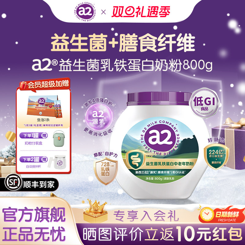 丁香推荐鼎配好