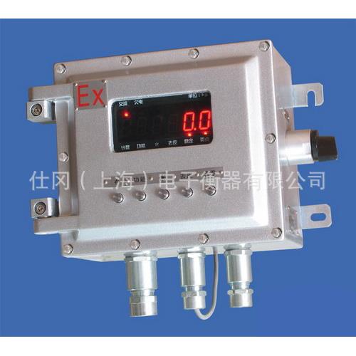 2吨隔爆型防爆电子平台秤带RS232或485串口输出上海厂家直发