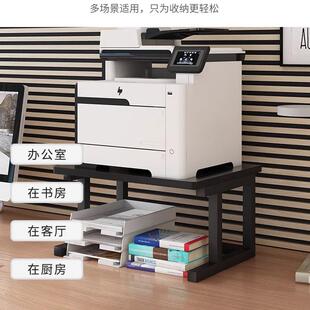 桌面上加大宽打印机抬垫高置物架站立办公台面收纳整理支架