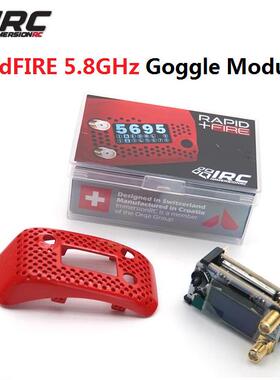 飞鲨 肥鲨 mmersonRC RapdFRE Module HDO2 5.8G双接收模块