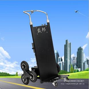 六轮新型爬楼机新发明载重王搬运车家具建材瓷砖搬运爬楼车