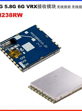 4.9G 5.8G 6G 视频 音频MM238RW接收模块 MM238R无线视频接收模块