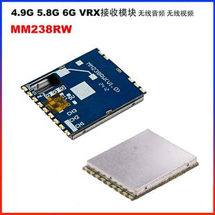4.9G 5.8G 6G 视频 音频MM238RW接收模块 MM238R无线视频接收模块