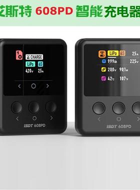 艾斯特 608PD 智能平衡充电器 1-6S 双模输入APP操控带PS屏