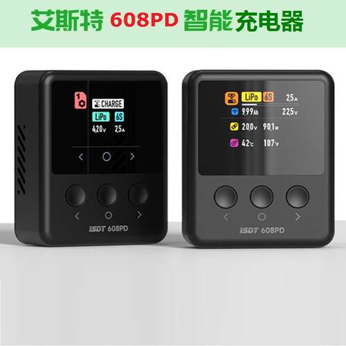 艾斯特 608PD 智能平衡充电器 1-6S 双模输入APP操控带PS屏