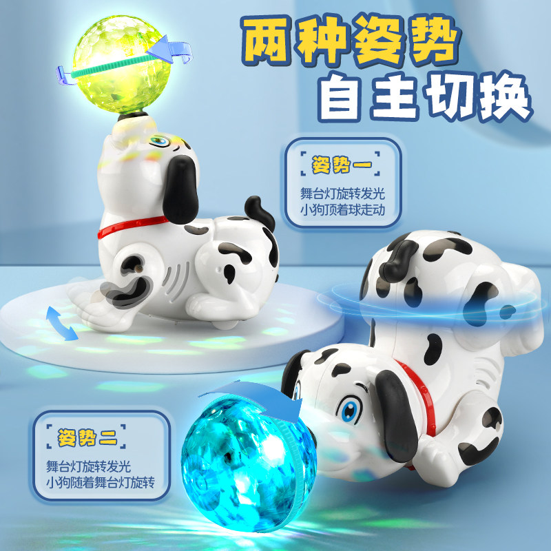 儿童电动跳舞顶球旋转斑点狗灯光