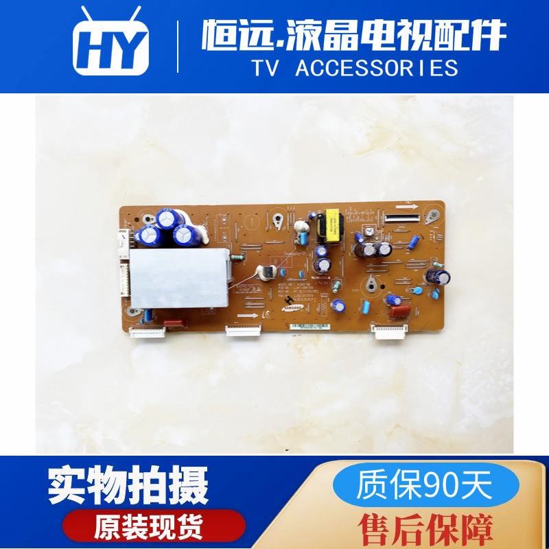 PANDA 熊猫P43H02 等离子电视机Y板 LJ41-09479A LJ92-01797A测好