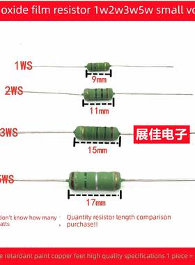 绿色电阻1W 2W 3WS 5WS 24R 27R 30R 33R 36R 39R 47R 51R 56R 欧