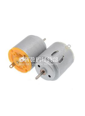 黄色 微型直流小电机 R260高速电机 3-6V 遥控玩具车船马达 强磁