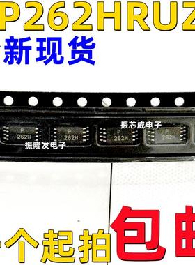 全新原装 OP262HRUZ P262H TSSOP8 精密双运算音频放大器芯片IC