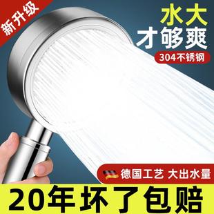 304不锈钢花洒增压喷头淋浴加压超强洗澡水龙头浴霸热水器套装