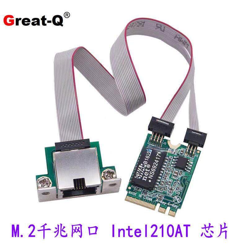 NGFF KEY A+E 工业千兆网卡ESXI5.5 I210T1 台式机 MINI PCIE