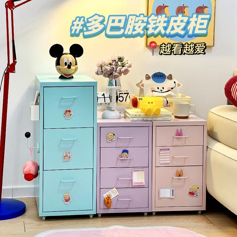 多巴胺铁皮收纳柜抽屉式移动铁艺柜桌下床头餐边柜夹缝储物置物架