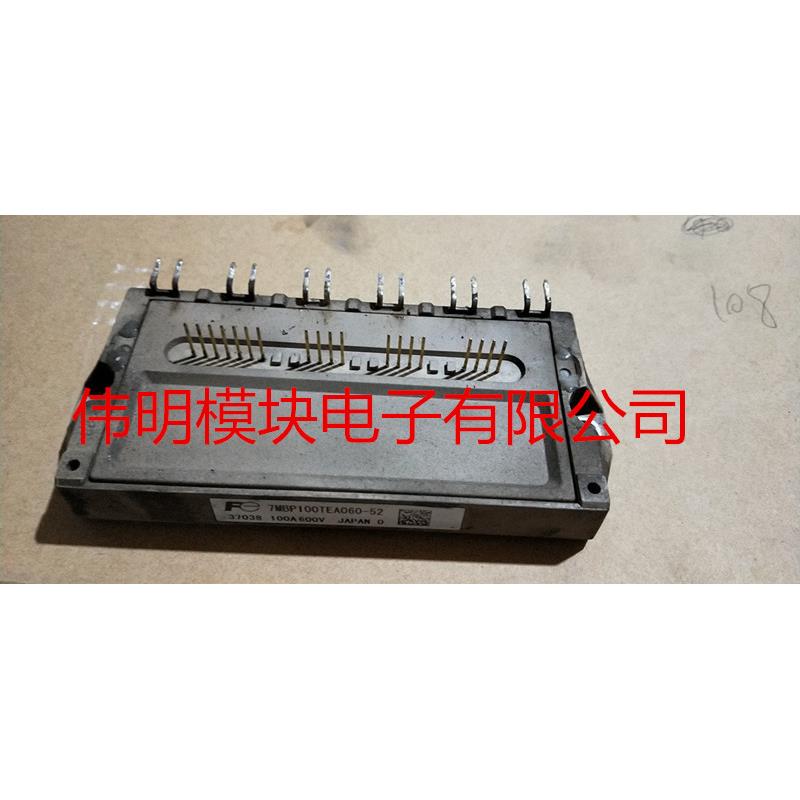 7MBP100TEA060-52 7MBP75TEA060-52 7MBP50TEA120 7MBP75TEA120
