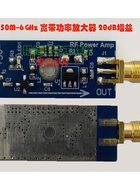 SBB5089模块 小信号射频 功率放大器 50M--6GHz 宽带 20dB增益