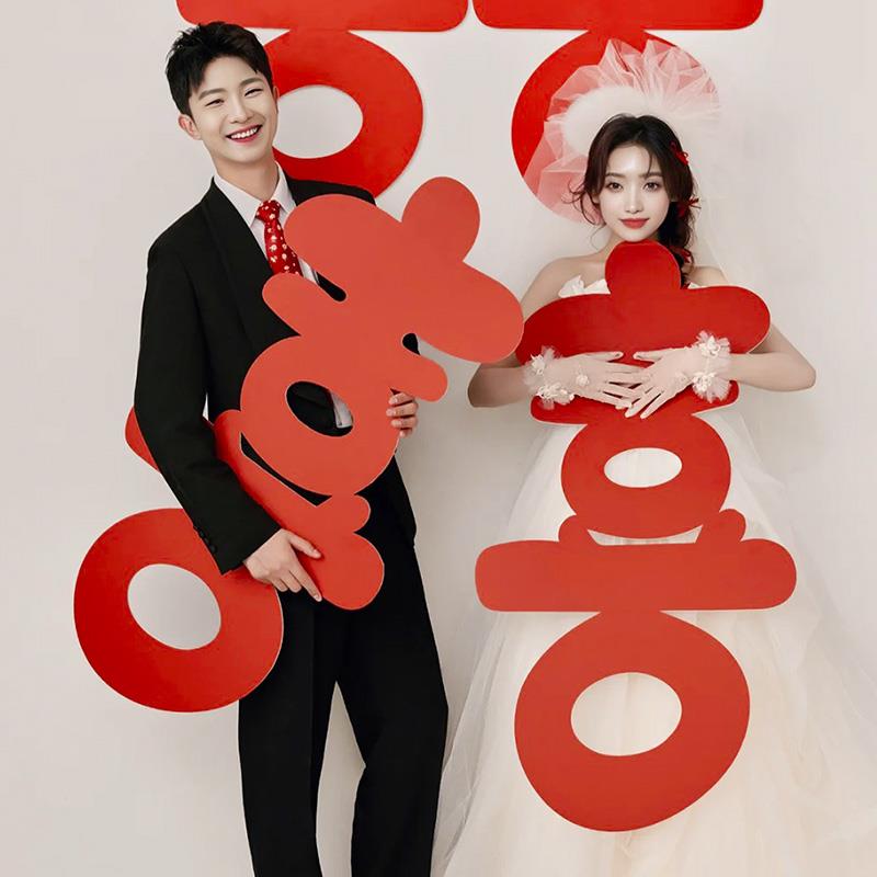 大喜字kt板结婚专用新婚房装饰订婚礼旅行婚纱晨袍囍字贴拍照道具