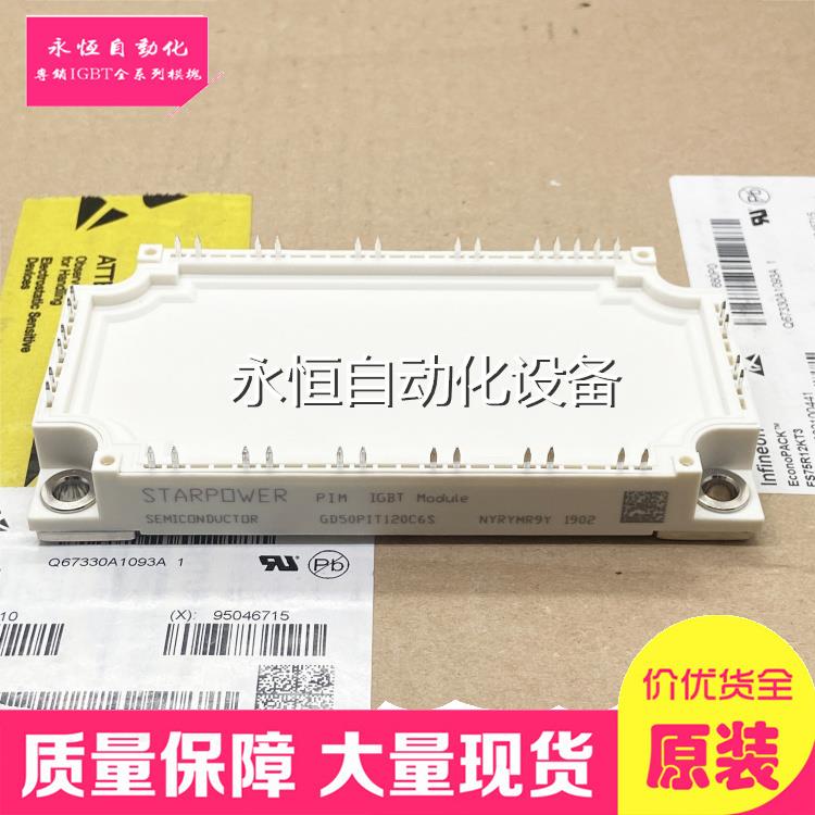 直拍GD40PIT120C6S GD75PIT120C6S GD50PIT120C6S GD40PIX120C6S