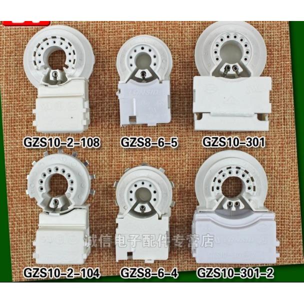 正品电视机管座彩电显像管管座单双聚焦内外7脚9脚GZS10-2-108座