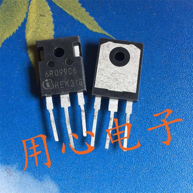 大功率电源开关三极管 6R099C6 原装进口拆机 场效应MOS管38A600V