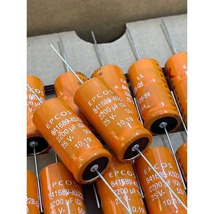 2200UF EPCOS 25V Q级 车载铜脚高温滤波电解电容 B41689K5228Q1