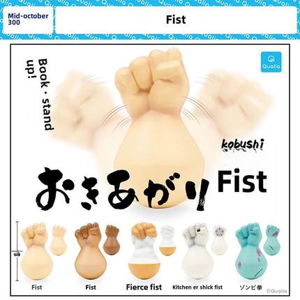 现货日本Qualia不褪色杯子小拳头中及第二玩具装饰品Gashapon