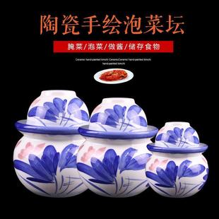 泡菜坛子陶瓷泡菜坛密封储物罐四川泡菜腌菜坛罐双盖无铅