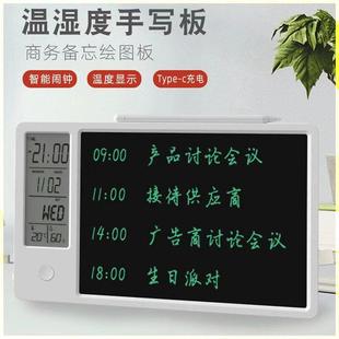 办公室日历留言写字板带电子日历液晶手写板桌面台历备忘录小黑板