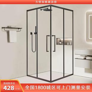 方型淋浴房双移对角开浴室干湿分离隔断玻璃门卫生间隔断淋浴门