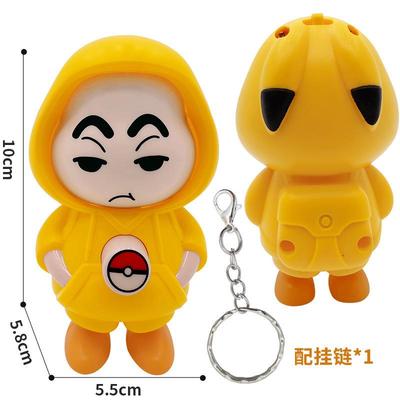 学生减压变脸娃娃挂件玩偶摆件钥匙扣公仔创意解压送小朋友小礼物