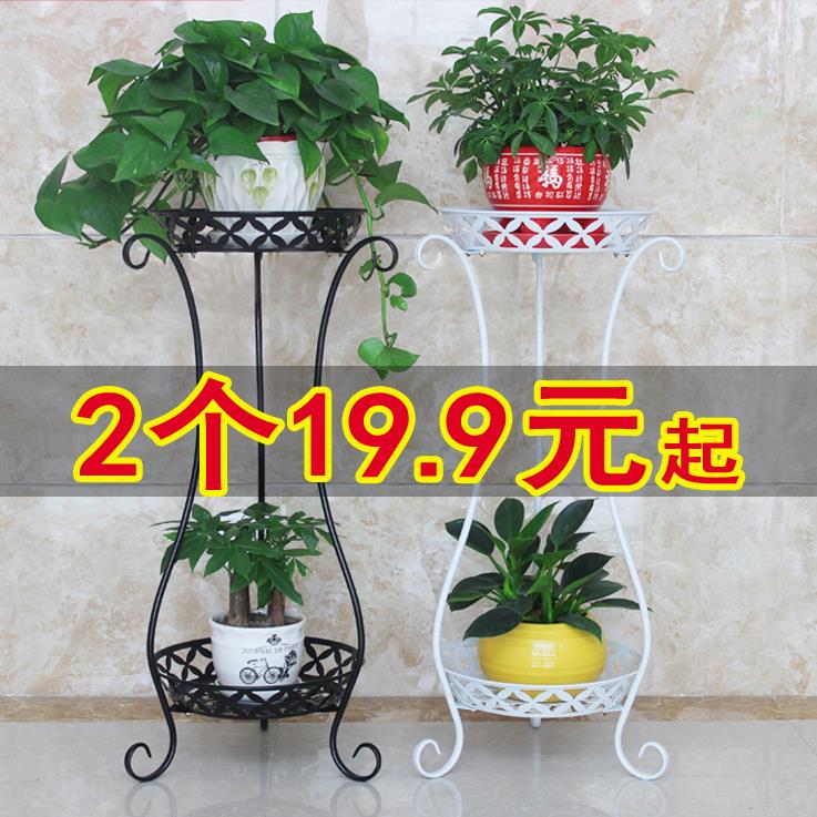 欧式铁艺花架多层客厅室内阳台落地黄金葛吊兰多肉花盆架花架子特