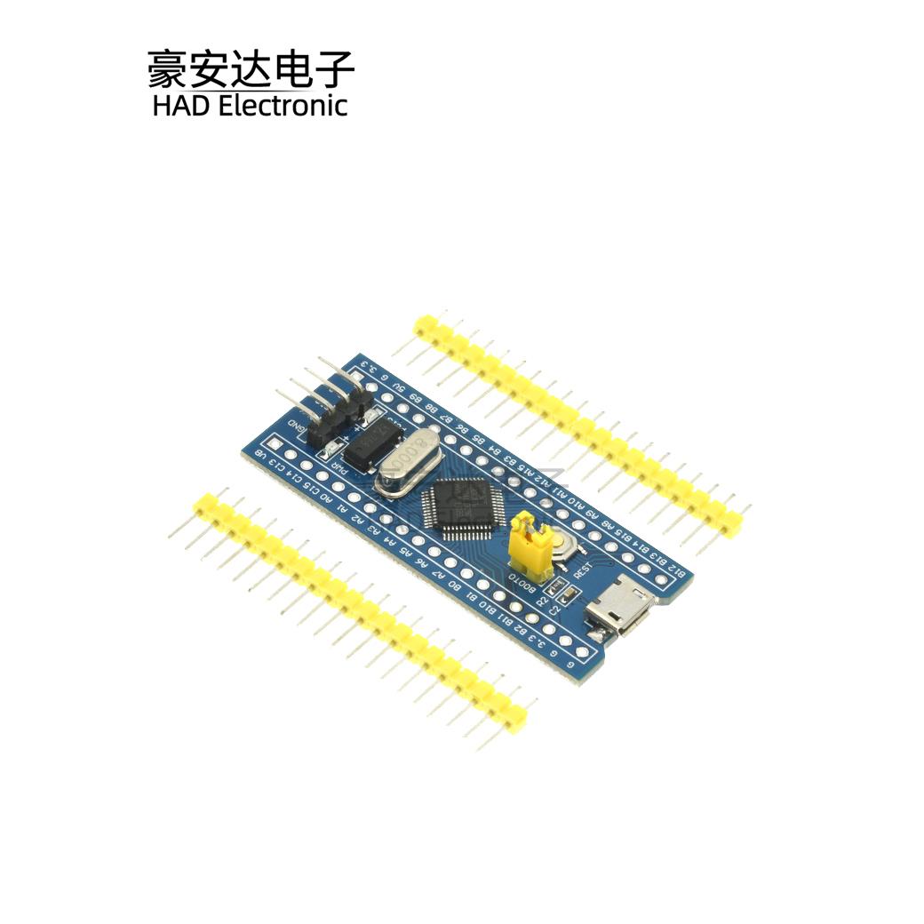 STM32F030C8T6单片机开发板 小型系统板 学习板 实验板 核心板